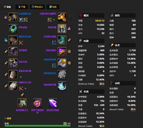 魔兽世界pvp装备怎么获得[图1]