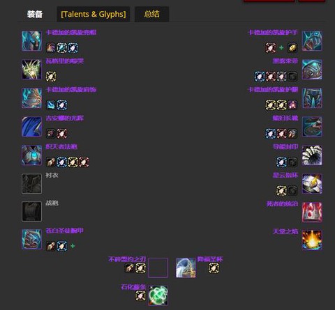 魔兽世界pvp装备怎么获得[图2]