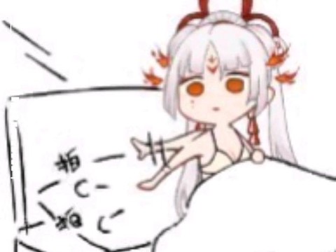 阴阳师困是什么意思