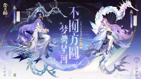 阴阳师鬼火是什么意思[图1]