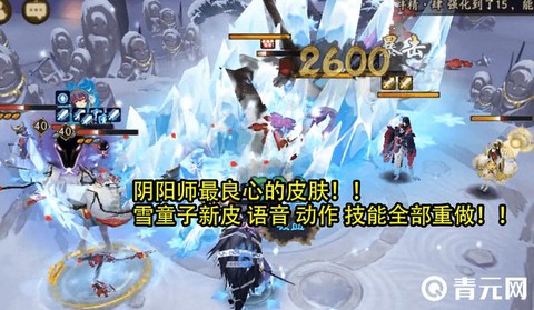 阴阳师雪童子怎么抽