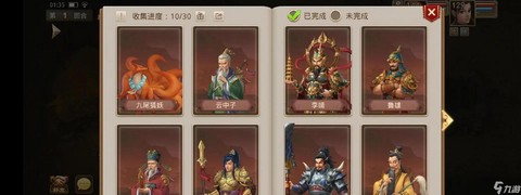 问道手游猴子怎么杀[图1]