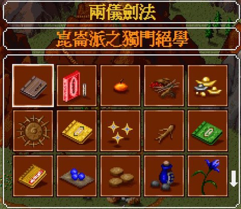 金庸群侠传怎么拿太玄[图1]