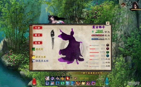 金庸群侠传5怎么吃药