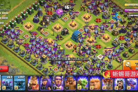 部落冲突小米版怎么登