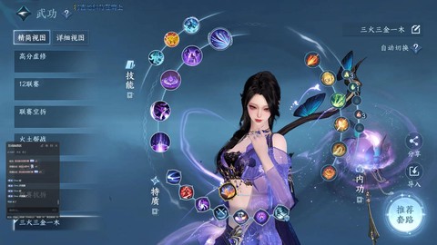 逆水寒怎么合出逆水之寒[图2]