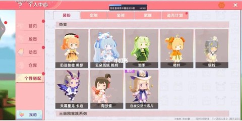 迷你世界怎么迷你号[图2]