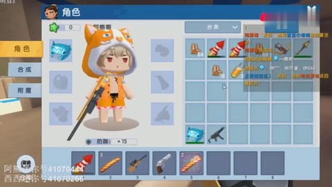 迷你世界左轮枪怎么做[图1]