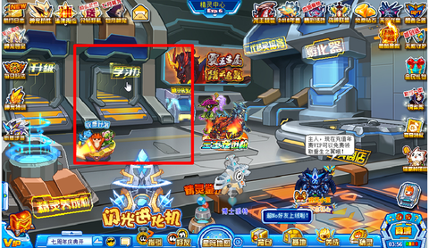 赛尔号精灵学院怎么去[图2]