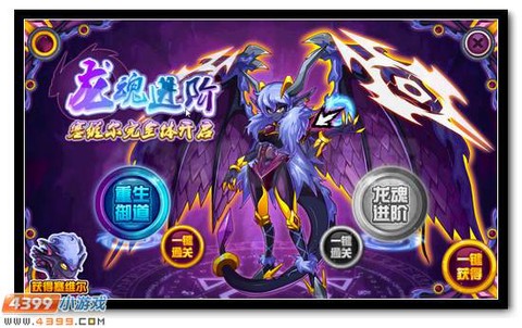 赛尔号赛维尔刷什么