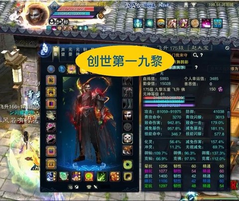 诛仙手游荣誉值换什么[图1]