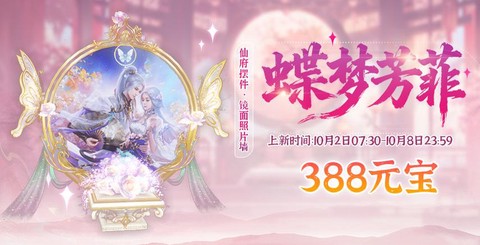 诛仙手游怎么加入家族[图2]