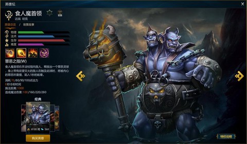 英魂之刃抓人是什么