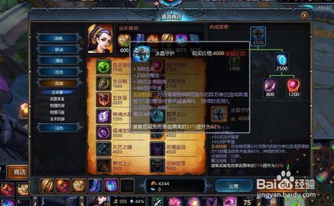 英魂之刃怎么打貂蝉