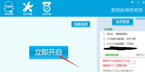 英魂之刃如何获得杯子
