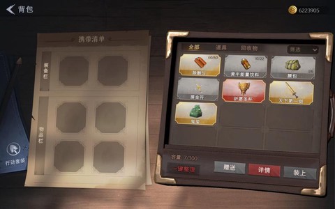 英魂之刃如何获得杯子[图1]