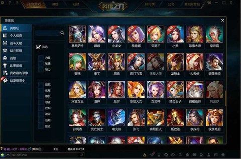 英魂之刃副本用什么英雄[图1]