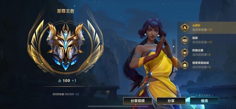 英雄联盟手游皮肤怎么得[图1]