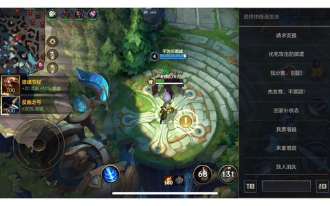 英雄联盟怎么请求支援