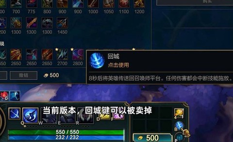 英雄联盟商店界面怎么缩小[图2]