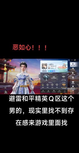 绝地逃亡怎么改名字