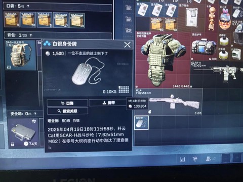 绝地求生钥匙怎么获得