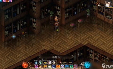 金庸群侠传5怎么斗嘴