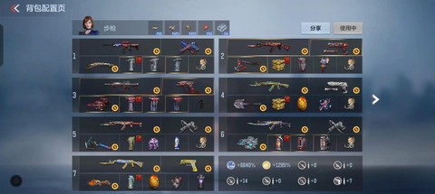 穿越火线什么配置要求[图2]