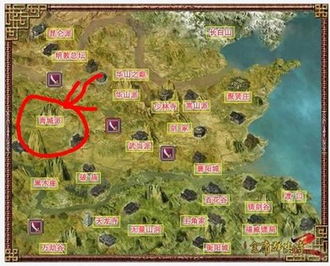 金庸群侠传2山洞怎么走[图2]