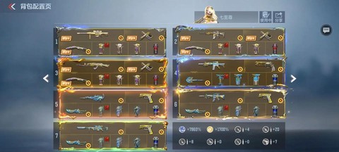 穿越火线28怎么过