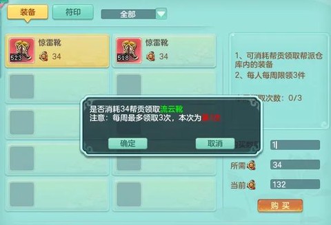 神武105洗什么宝宝好[图1]