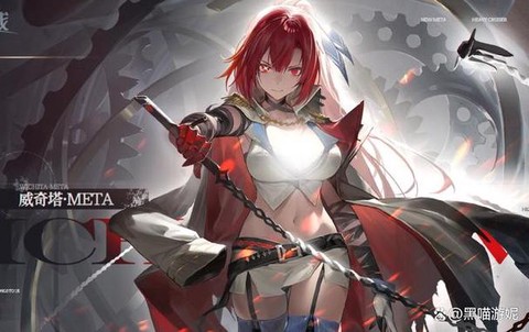 碧蓝航线威奇塔怎么获得