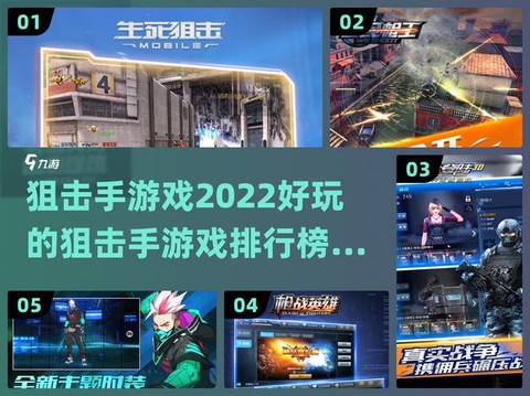 生死狙击用什么登录