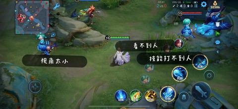 王者荣耀怎么拉大视距[图2]