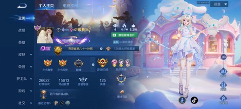 王者荣耀怎么创建战队