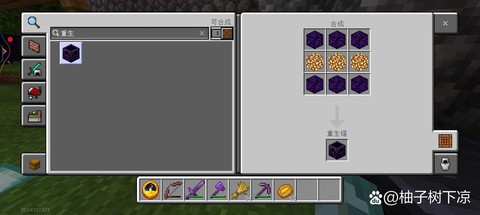 铁锭迷你世界怎么得