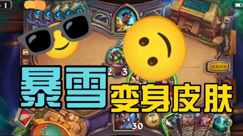 炉石传说怎么获取金币