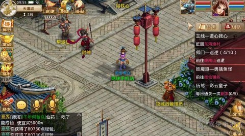 问道手游大象怎么杀[图1]