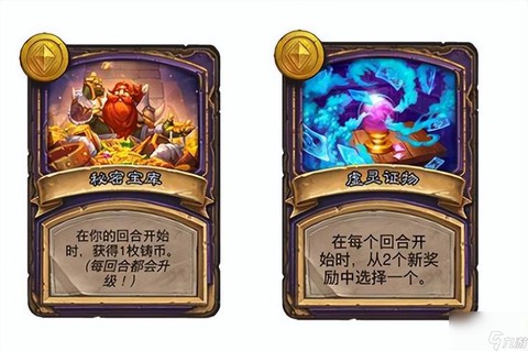 炉石传说怎么打克苏恩