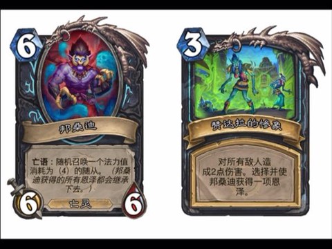 炉石传说dk牌是什么