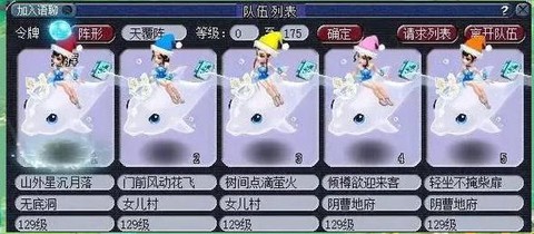 梦幻西游名字怎么复制