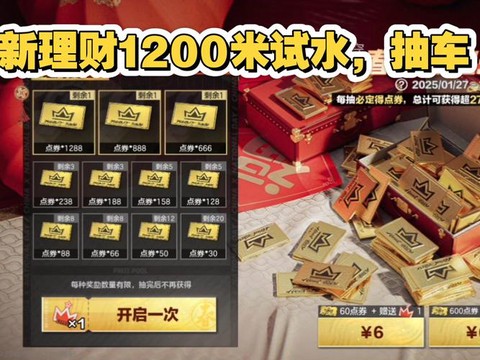 极品飞车钱怎么使用