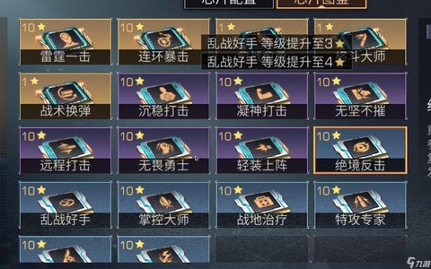 明日之后配件有什么用[图1]