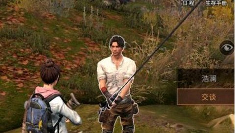 明日之后如何找到浩澜