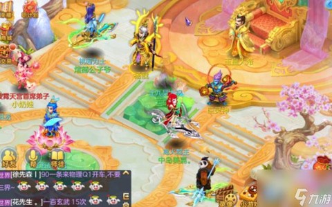 手游神武天宫怎么加点