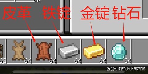 我的世界衣服怎么做