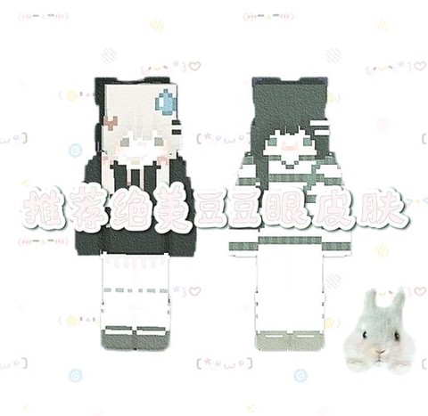 我的世界衣服怎么做[图1]