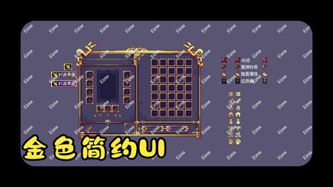 我的世界电脑版怎么打开背包