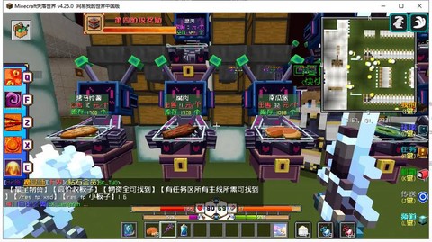 我的世界手机版怎么tp