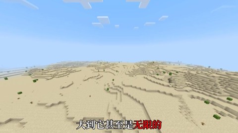 我的世界怎么去沙漠